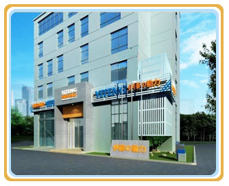 上海伊謄實(shí)業(yè)有限責(zé)任公司