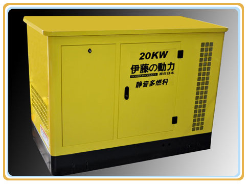 20KW汽油發(fā)電機(jī)