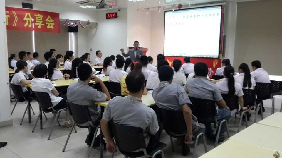 老師講的很有激情，伊藤員工聽的很投入