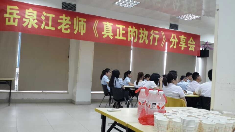 大家認(rèn)真記錄著筆記，不放過任何一個(gè)知識(shí)點(diǎn)