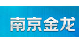 伊藤合作客戶(hù)--南京客車(chē)廠