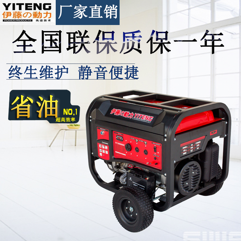 九千瓦可移動式汽油發(fā)電機