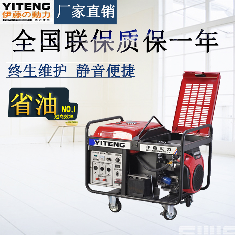 雙缸風(fēng)冷汽油發(fā)電機(jī)//十千瓦汽油發(fā)電機(jī)//電啟動汽油發(fā)電機(jī)