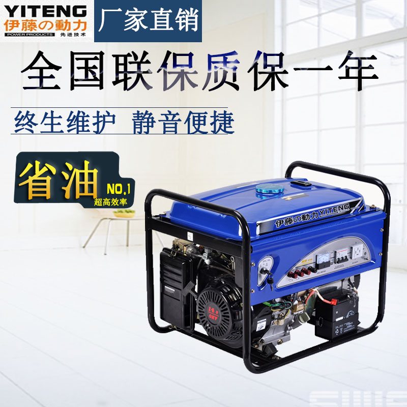 三相汽油發(fā)電機(jī)//八千瓦低噪音汽油發(fā)電機(jī)//便于移動(dòng)的汽油發(fā)電機(jī)