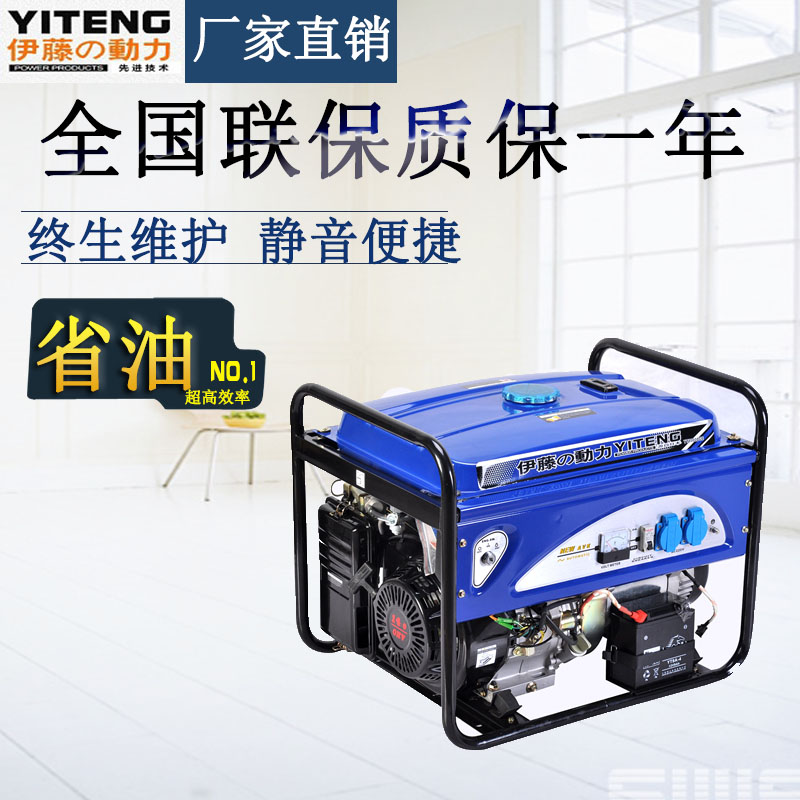 八千瓦汽油發(fā)電機(jī)//單相風(fēng)冷汽油發(fā)電機(jī)//單缸四沖程汽油發(fā)電機(jī)