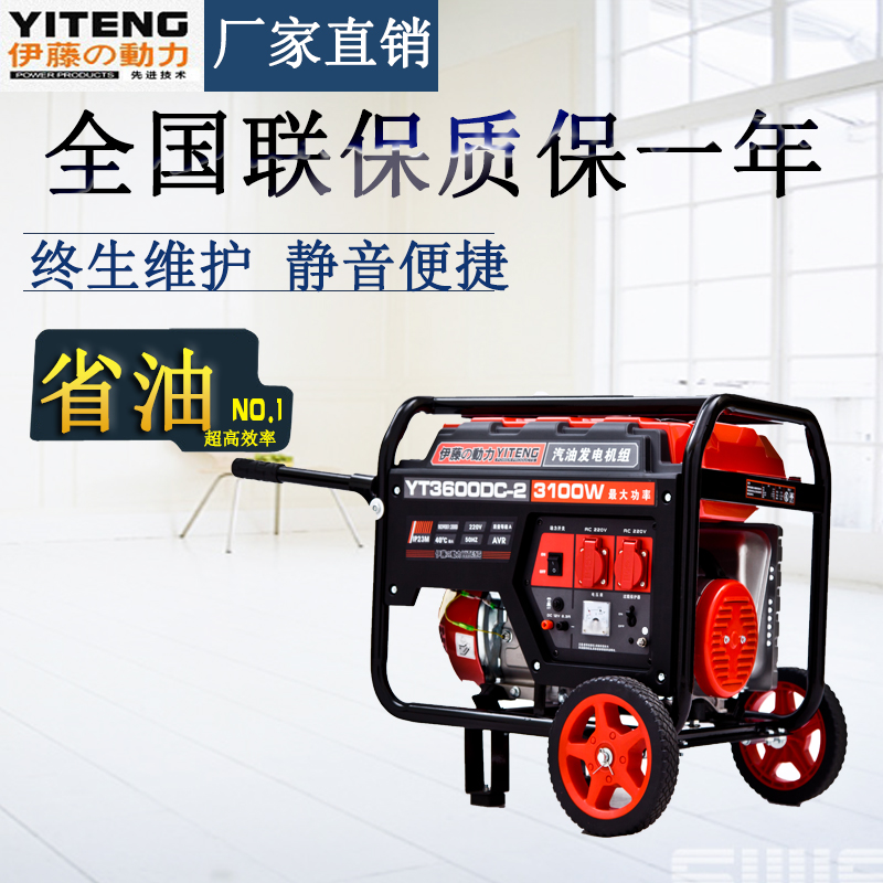 3KW汽油發(fā)電機//四沖程汽油發(fā)電機//便攜式汽油發(fā)電機