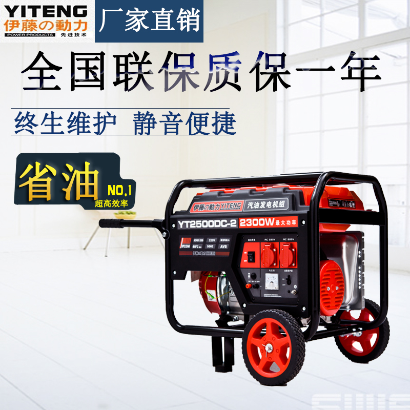 便攜式2kw單相手啟動汽油發(fā)電機(jī)