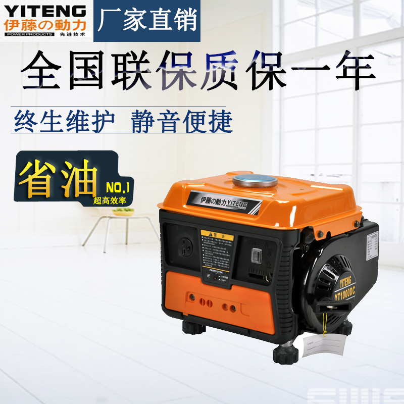家用小型便攜式汽油發(fā)電機(jī)