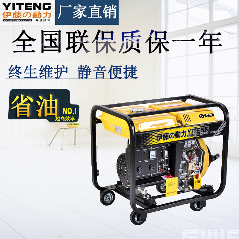3kw柴油發(fā)電機//開架手推式發(fā)電機//單相手啟動汽油發(fā)電機