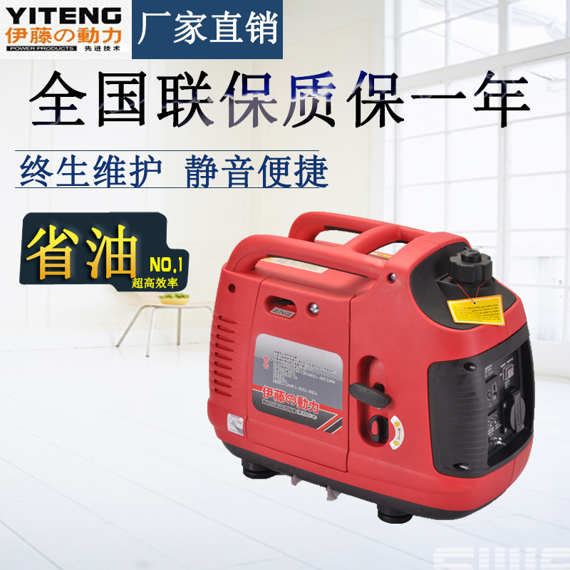 小型汽油發(fā)電機//便攜式家用發(fā)電機//1kw數碼變頻發(fā)電機
