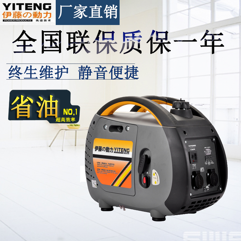 1kw數(shù)碼變頻發(fā)電機(jī)_車載發(fā)電機(jī)_便攜式汽油發(fā)電機(jī)