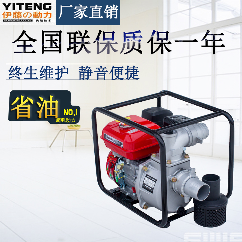 廠家直銷4寸汽油自吸泵