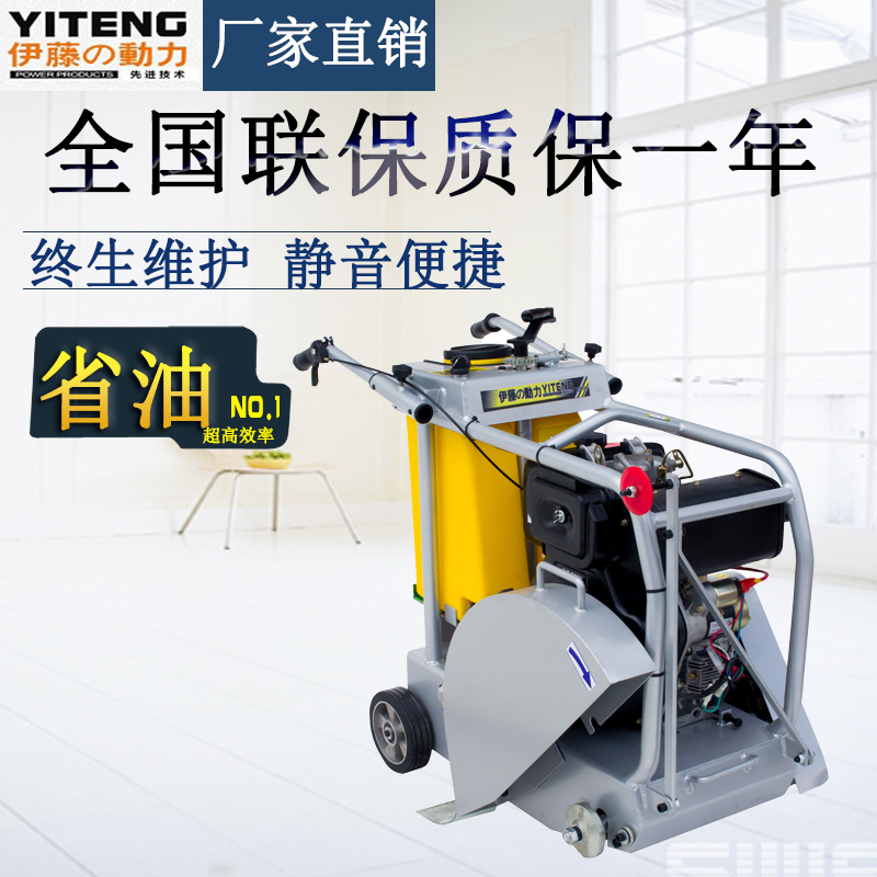 柴油切割機(jī)//馬路切割機(jī)//手搖式切割機(jī)