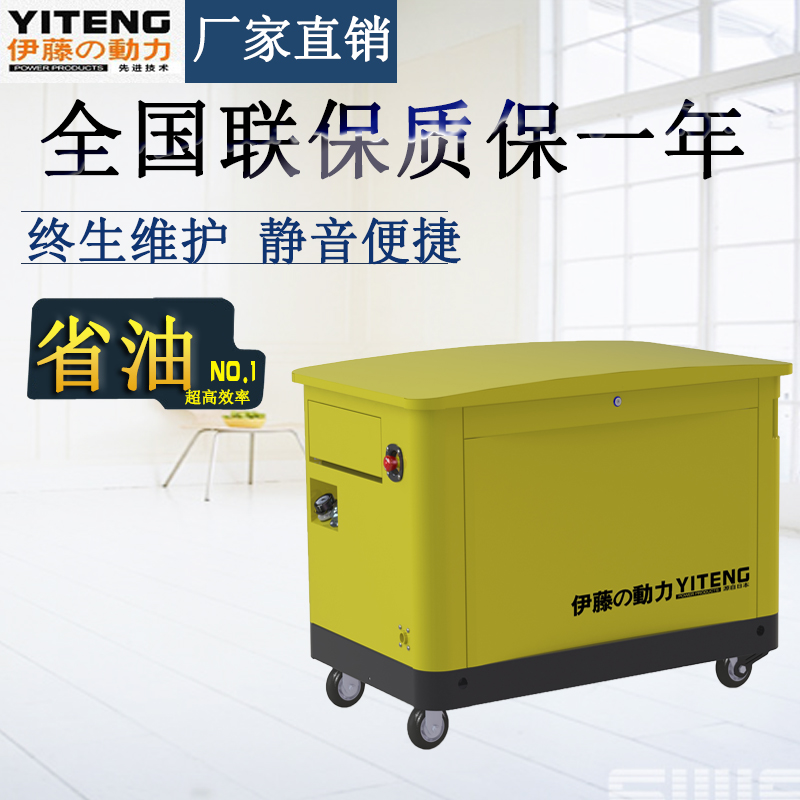 10KW多燃料發(fā)電機